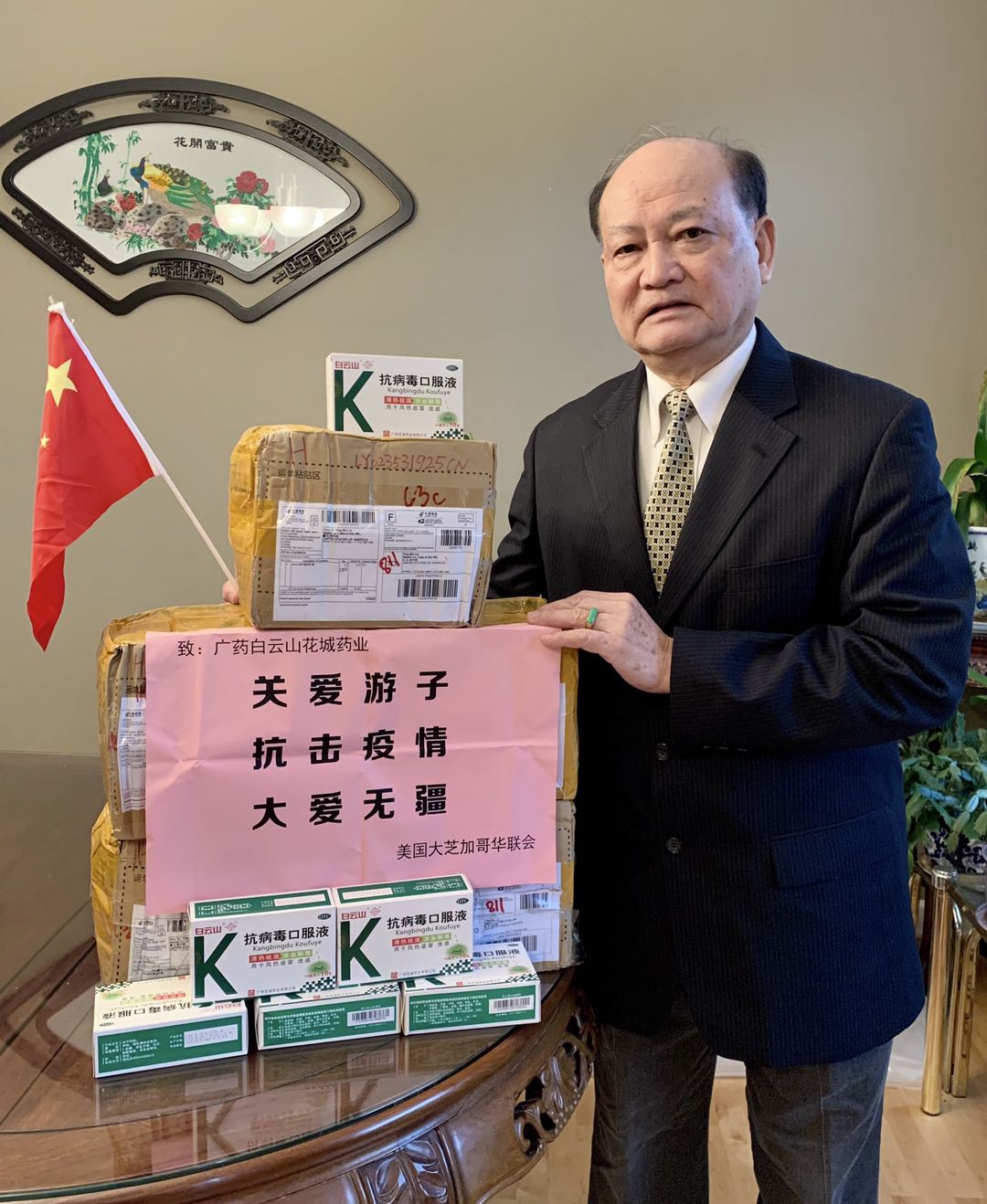 同舟共济齐战疫，尊龙凯时app力量显勇毅23.jpg