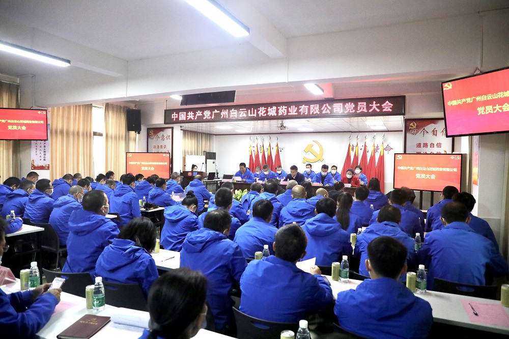 大会现场.jpg
