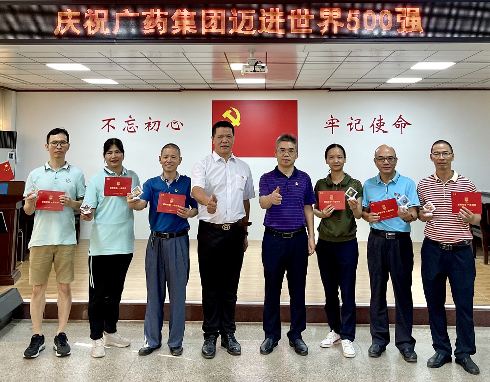 杨书记、宫总派发.jpg